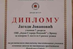 viber_slika_2023-06-29_11-19-42-368