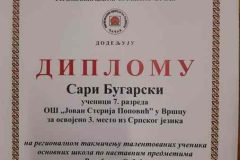 viber_slika_2023-06-29_11-21-14-081