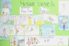 Pano-Kavkaz