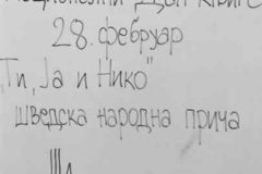 viber_image_2023-03-02_10-55-52-613